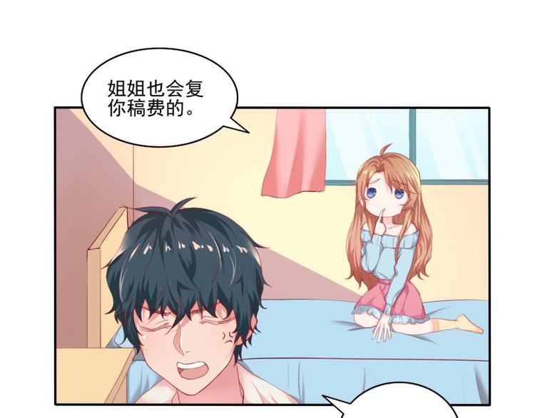第4话8