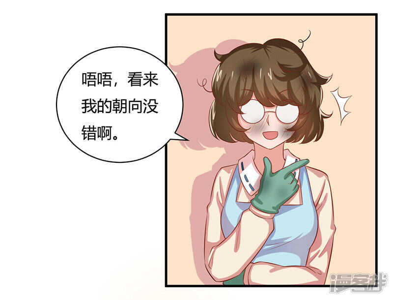 第24话2