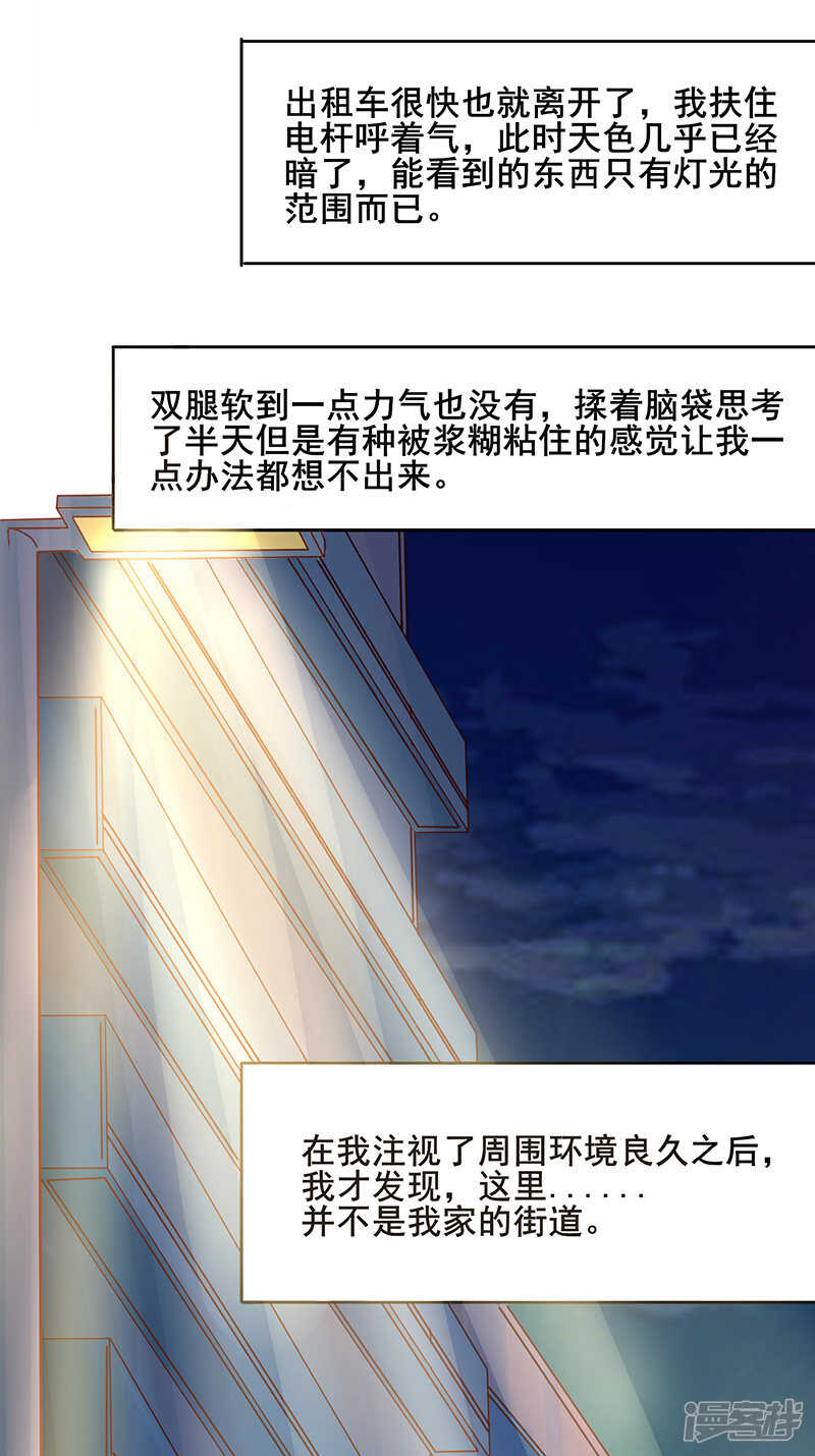 第44话14