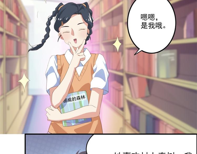 第9话7