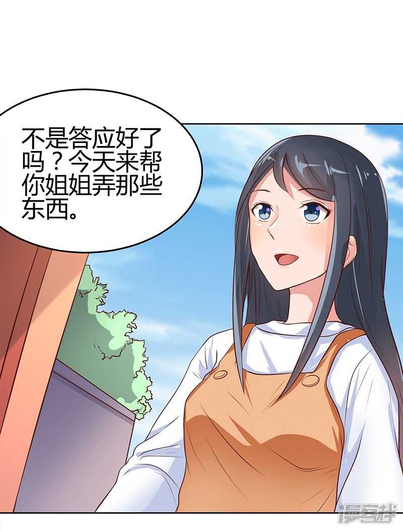 第64话3