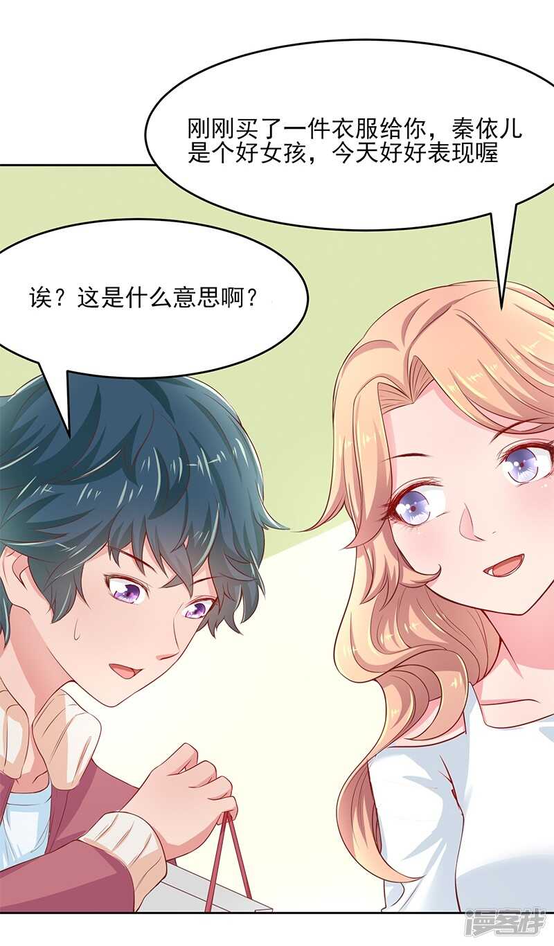 第55话21