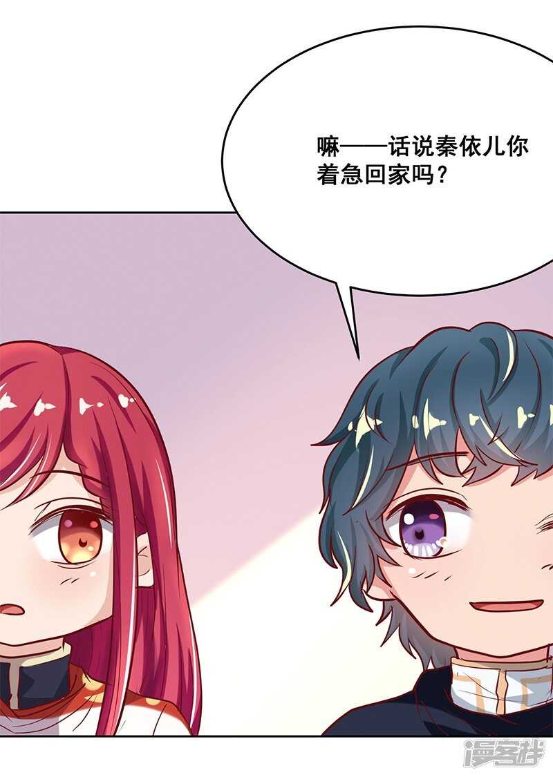 第63话3