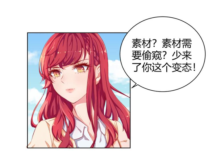 第2话46