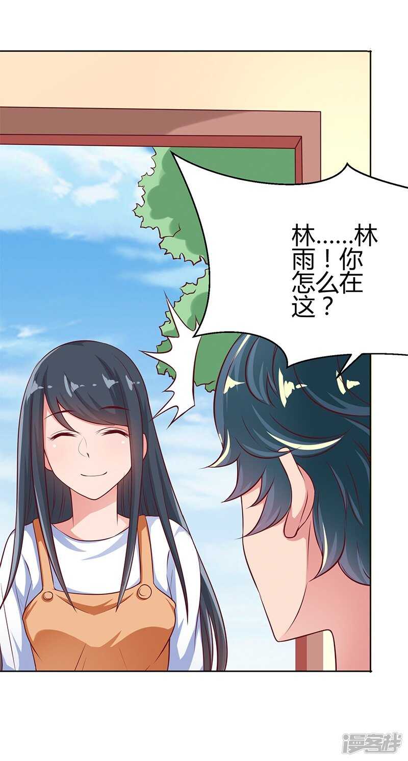 第64话2