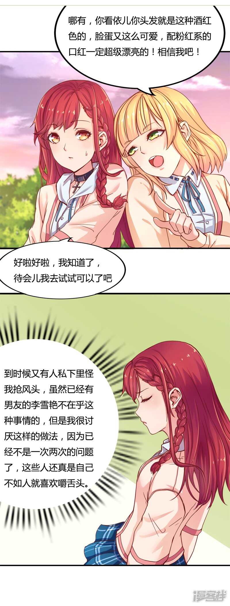 第35话12