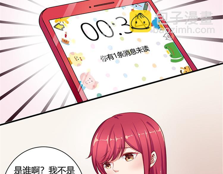 第12话3
