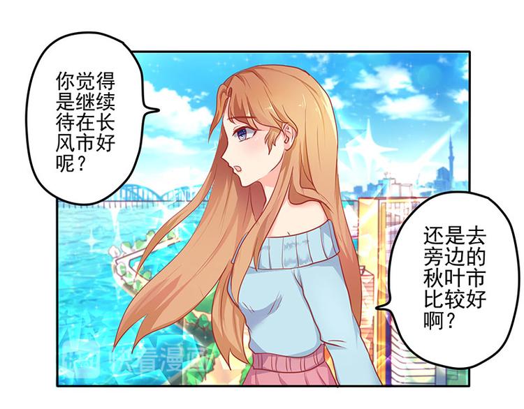 第6话24