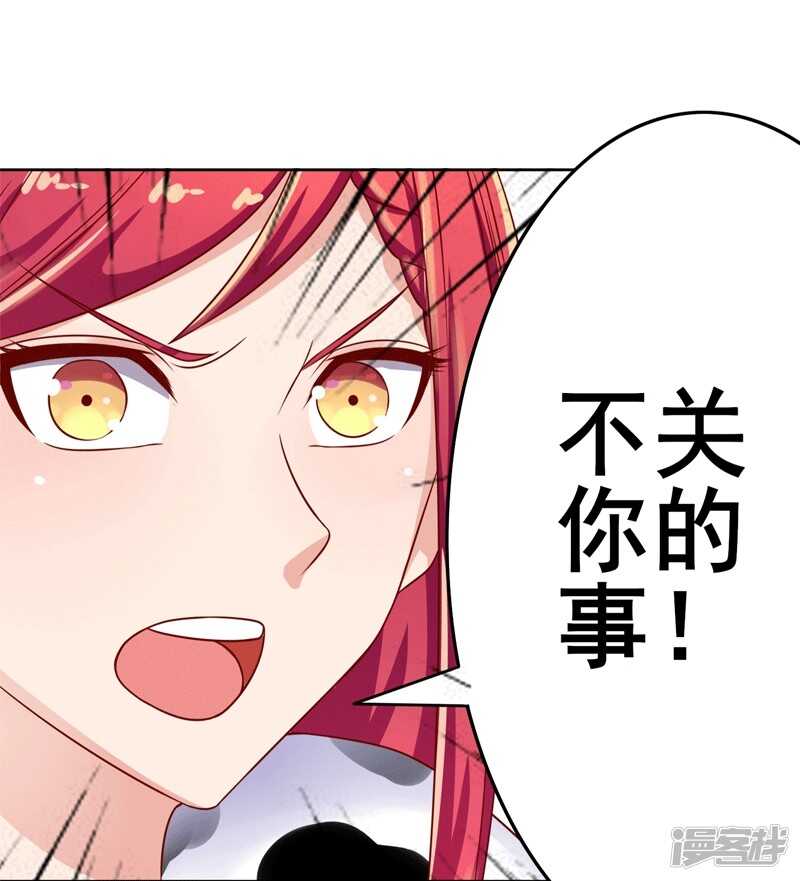 第49话13