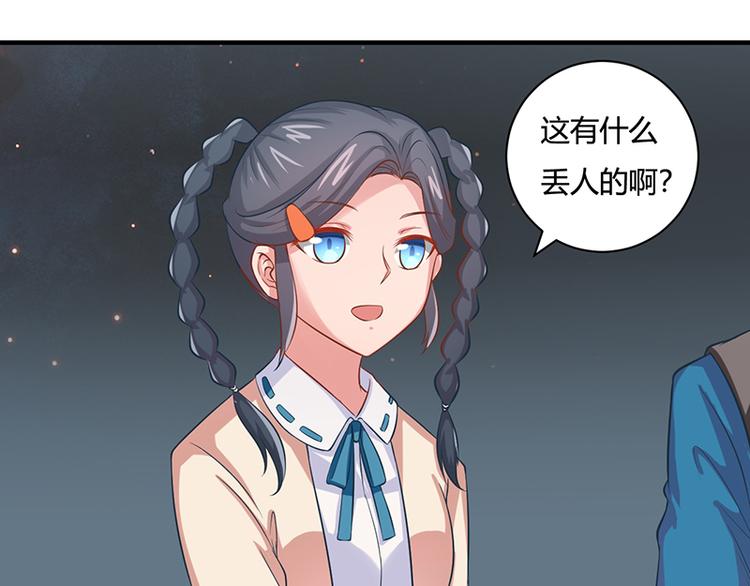第17话27