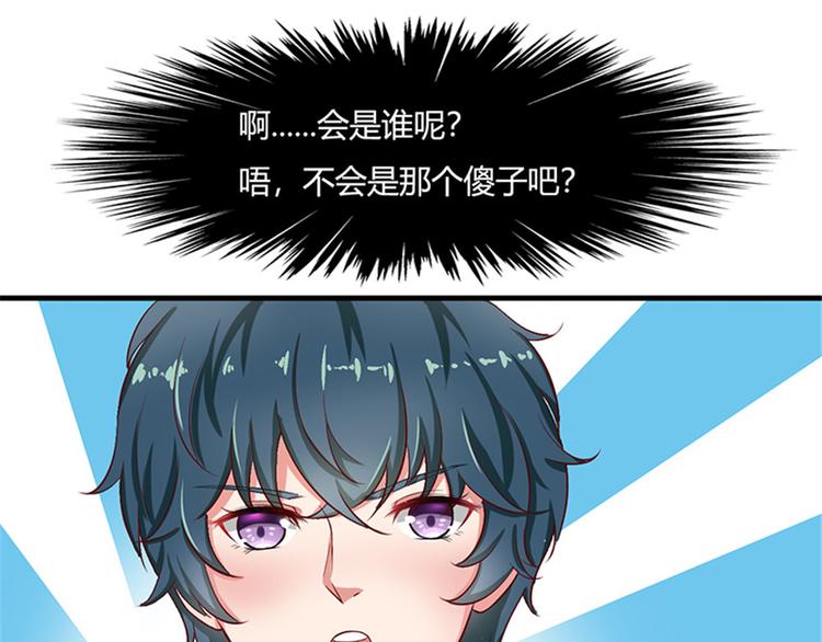 第12话6
