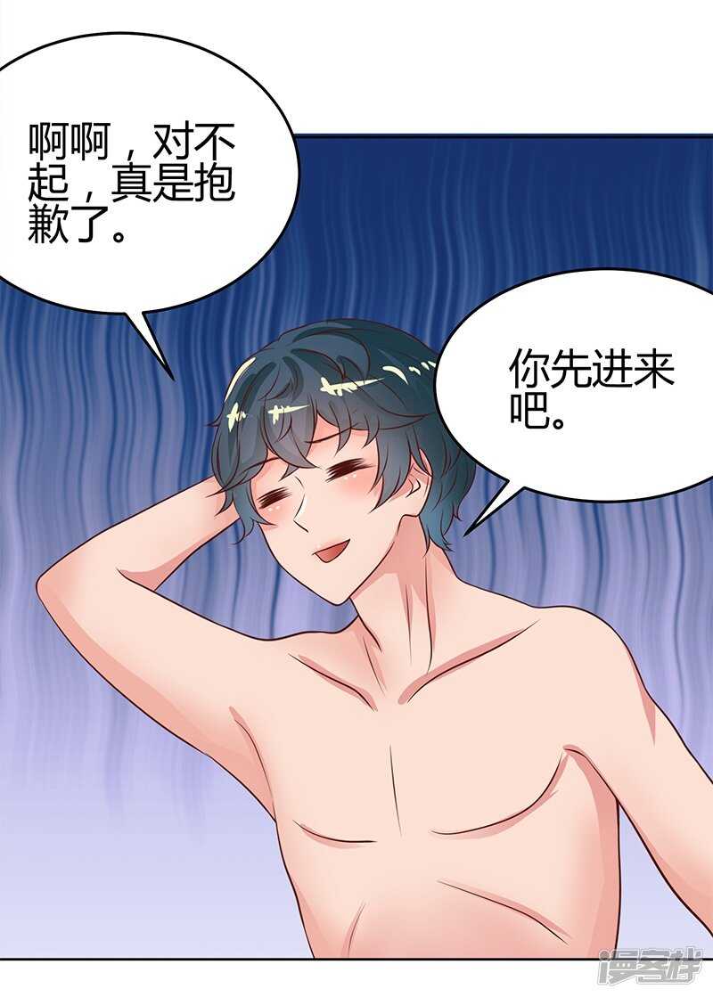 第64话5