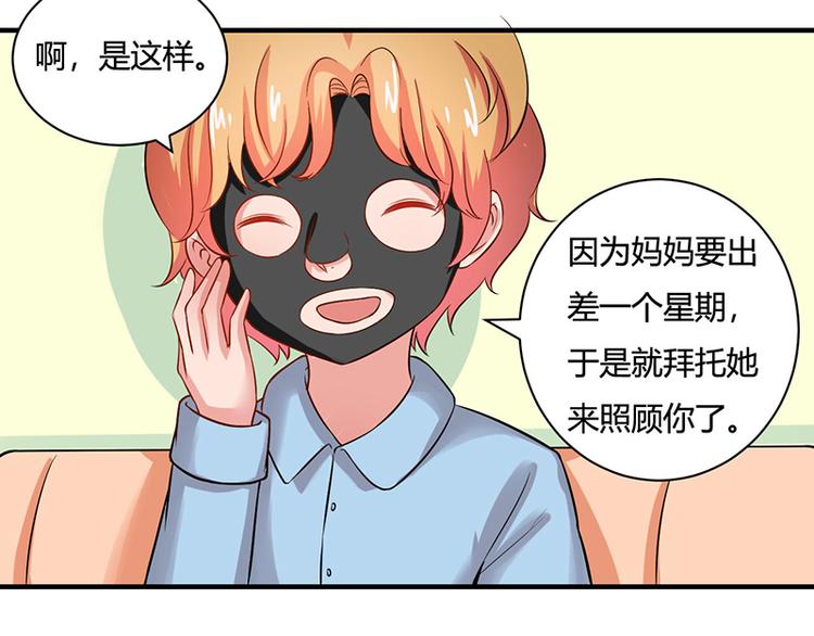 第19话52