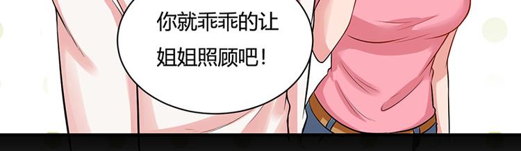 第19话55