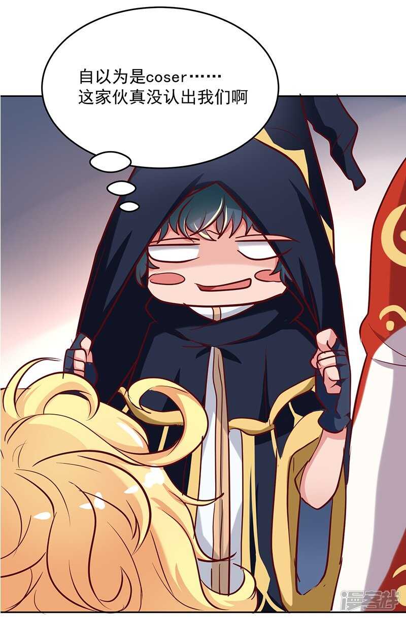 第62话8