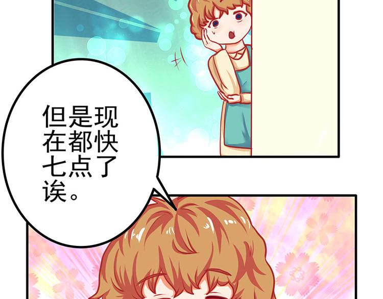 第6话12