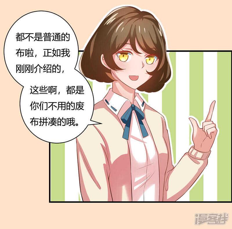第24话19