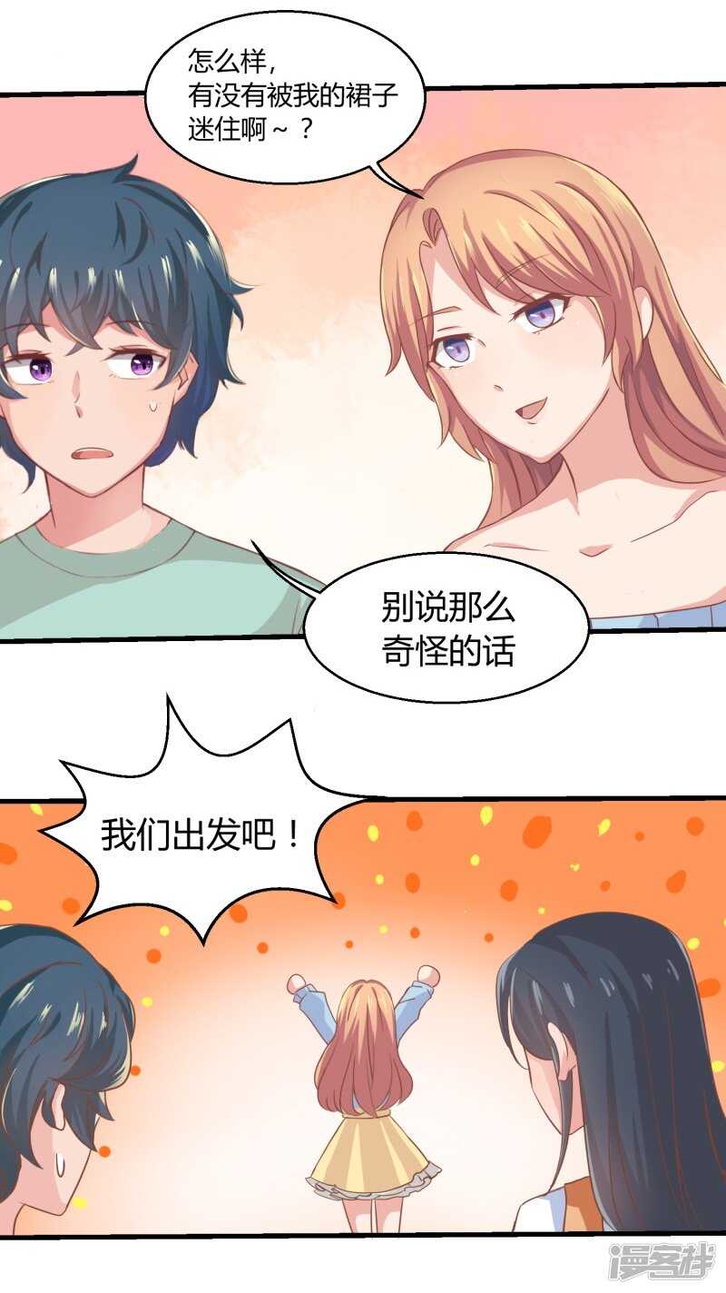 第65话8