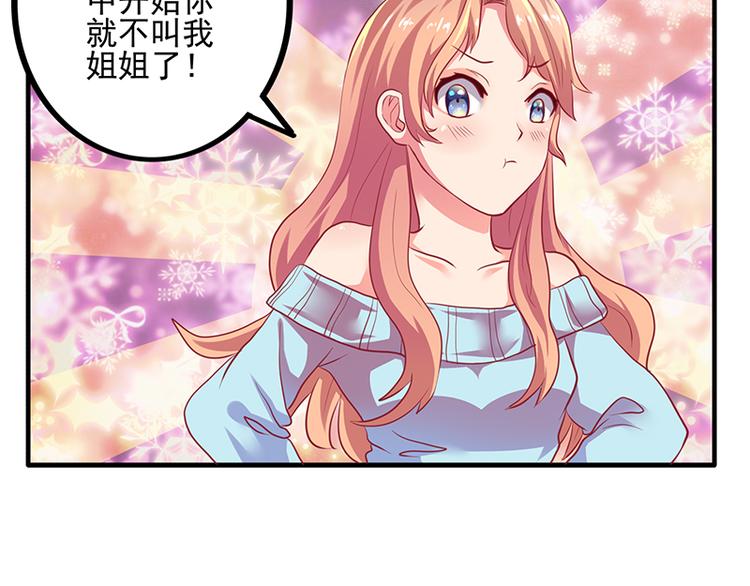 第7话3