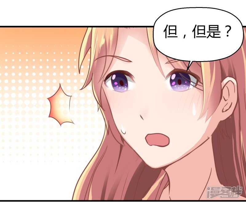 第70话9