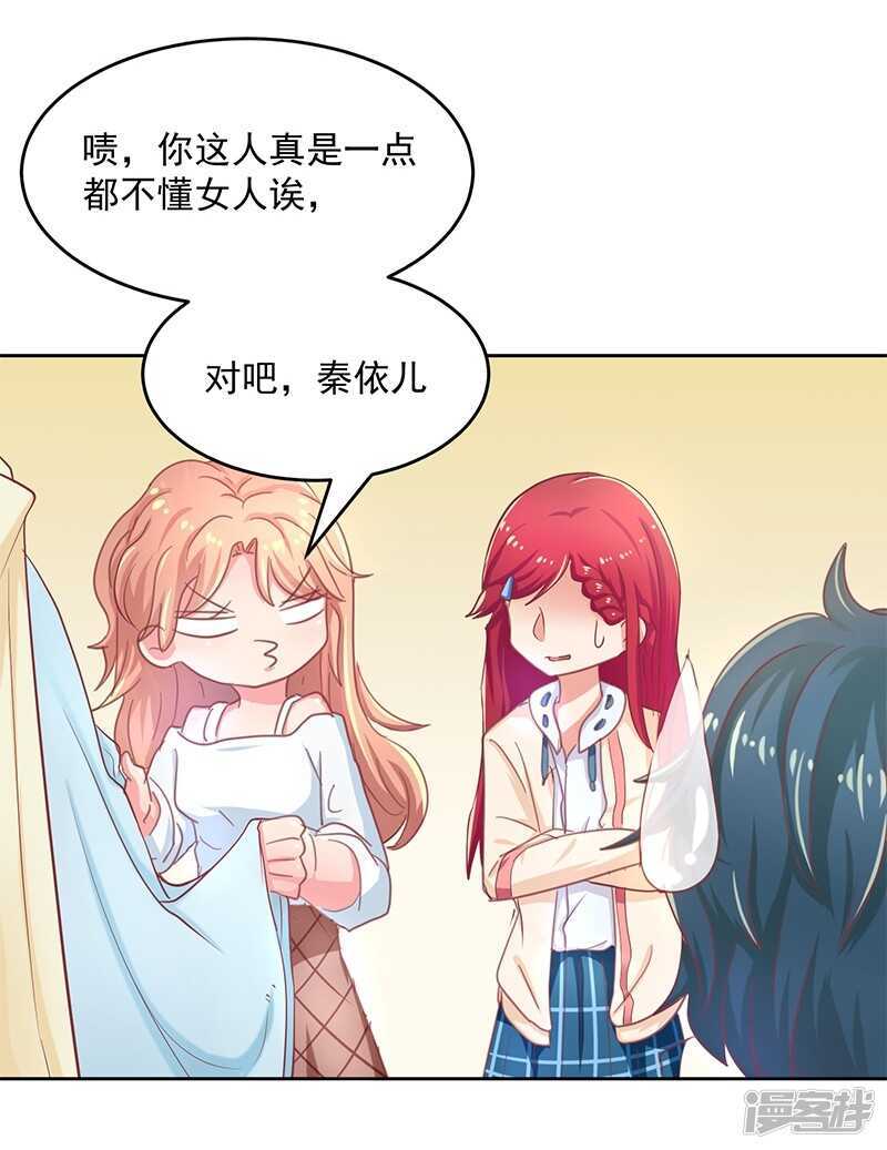 第54话3