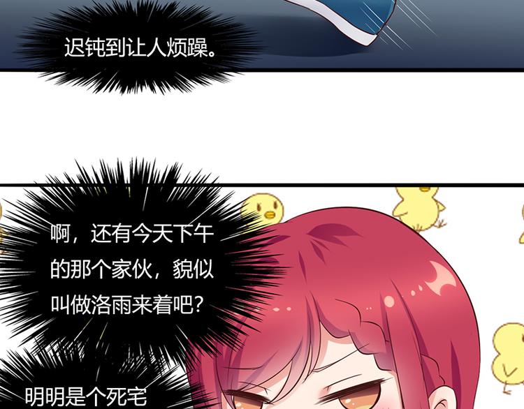 第11话10