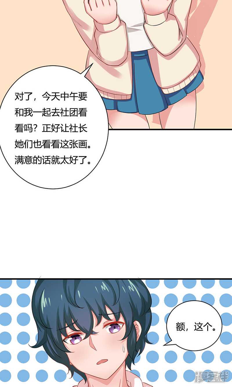 第22话21