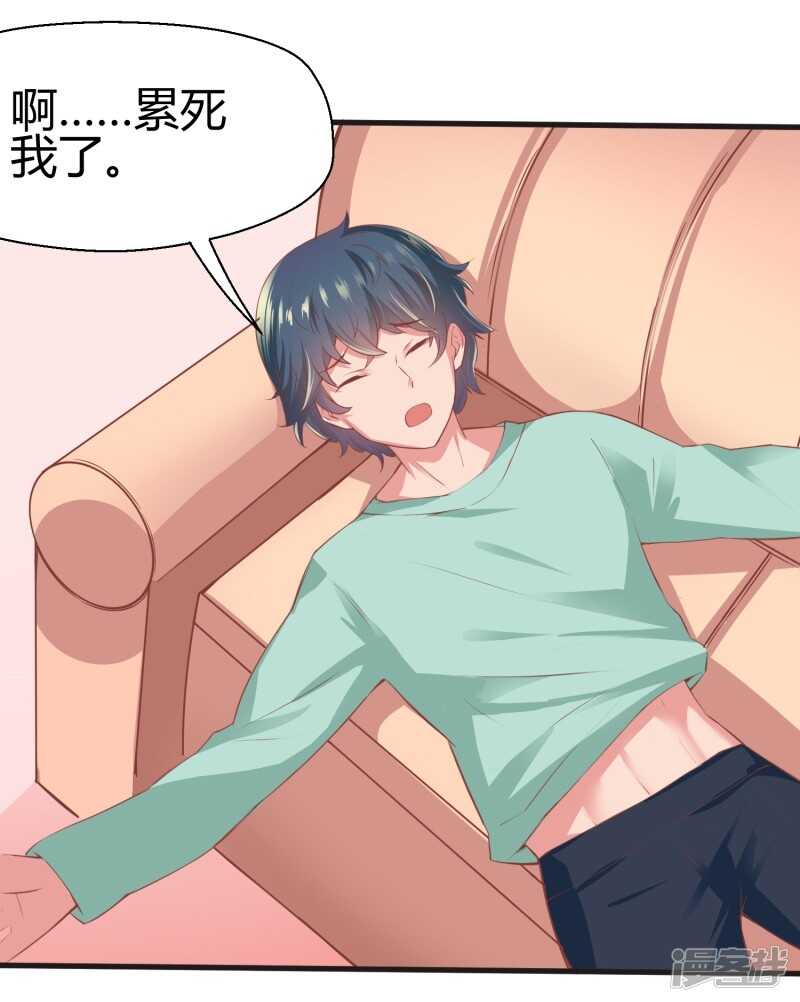第66话1