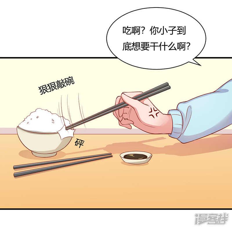 第21话26