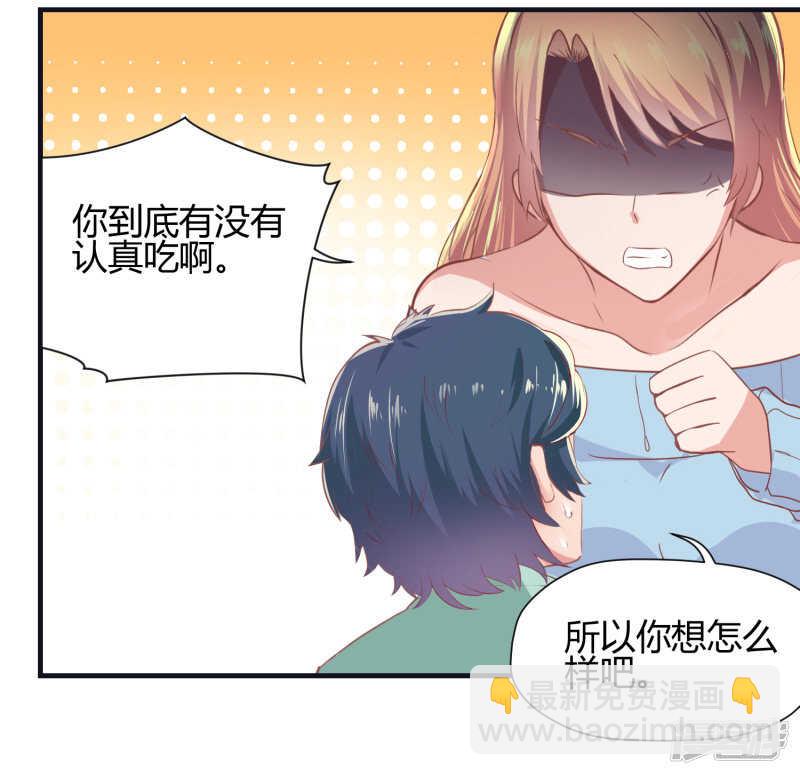第68话13