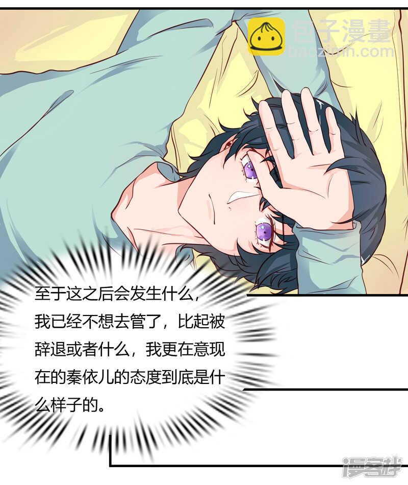 第34话33