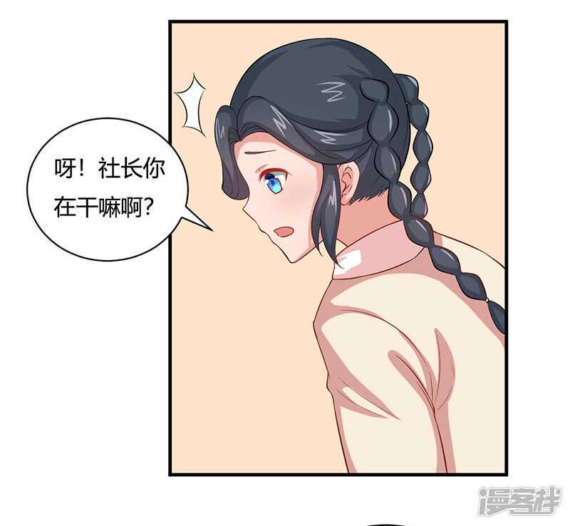 第23话23
