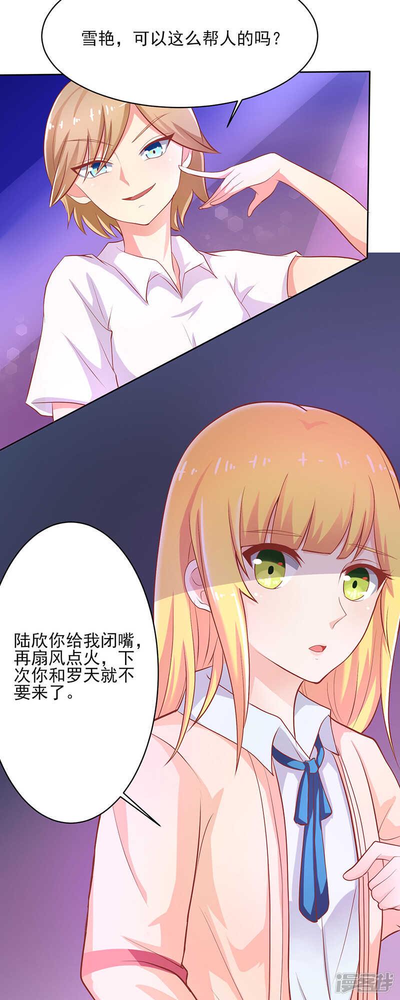 第42话12