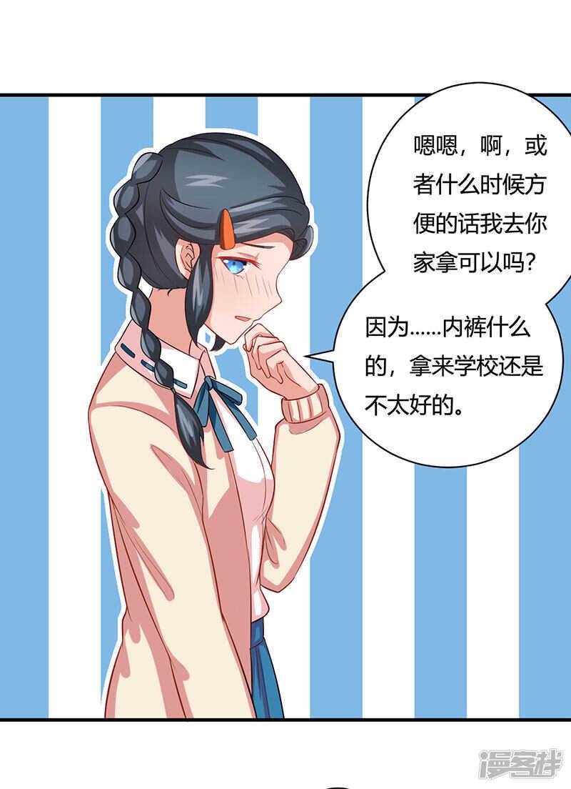 第25话7
