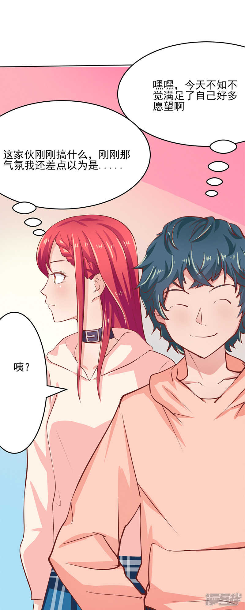 第57话26