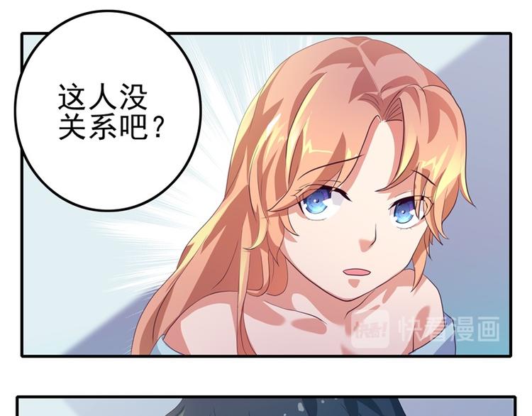 第8话9