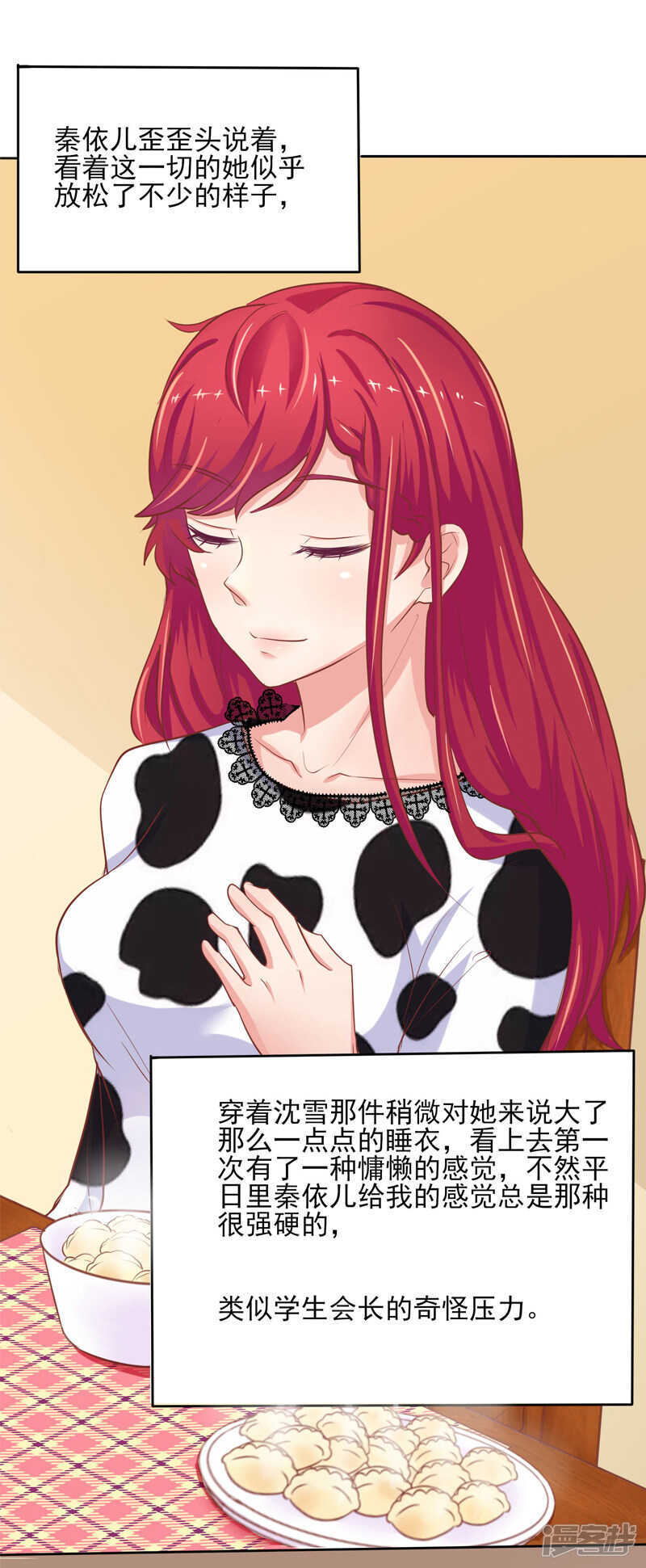 第51话20