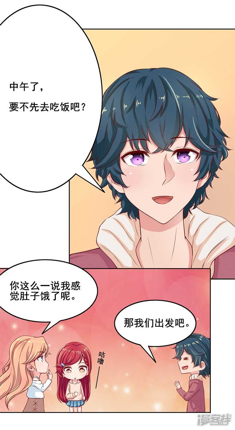 第55话9