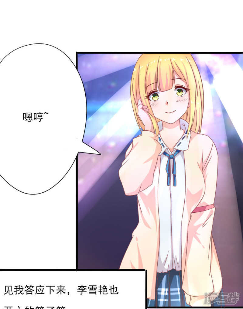 第39话11