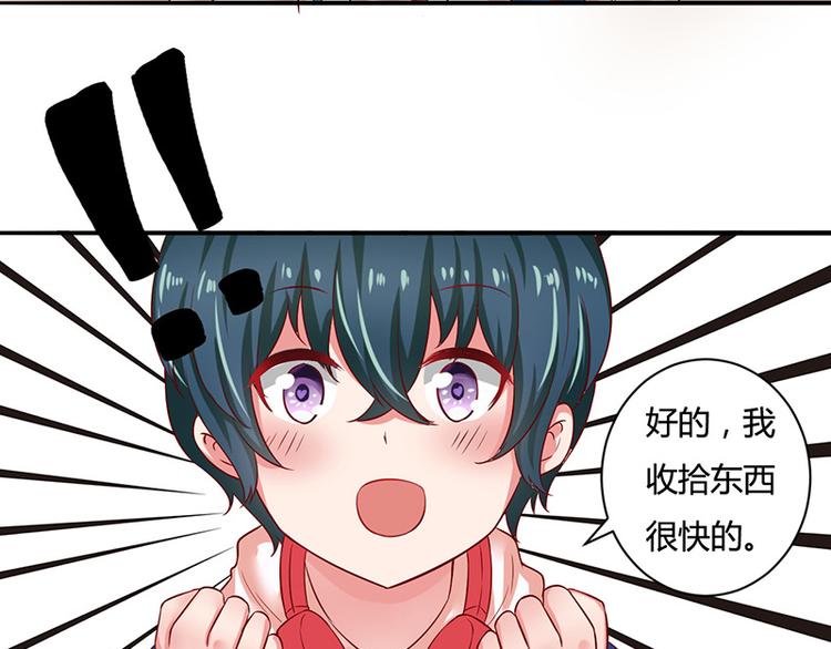 第13话9