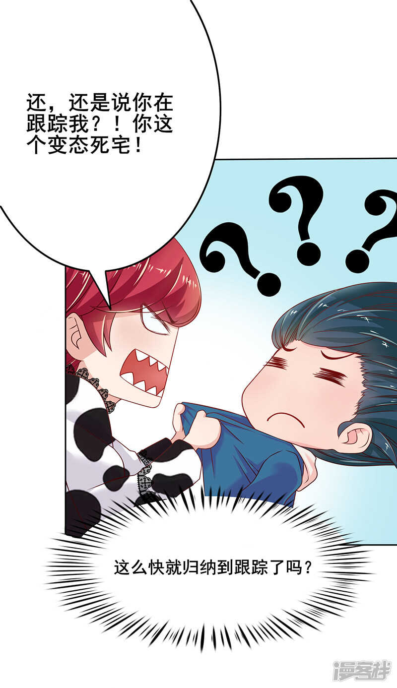 第48话10
