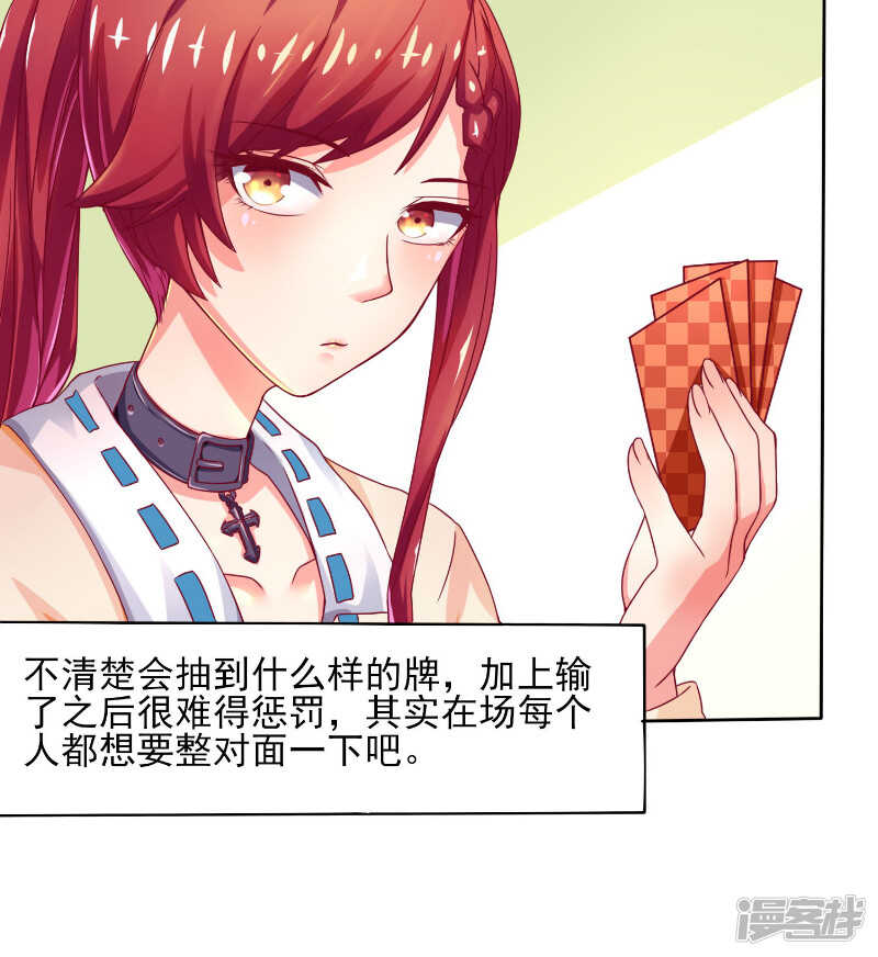 第41话14