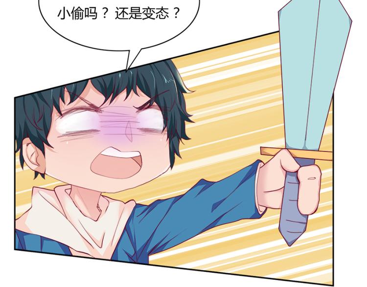 第3话11