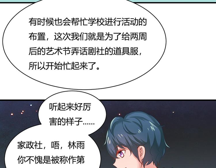 第17话4