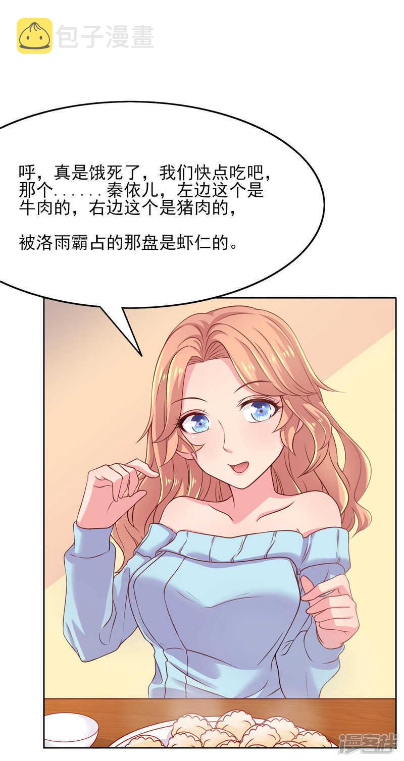 第51话12
