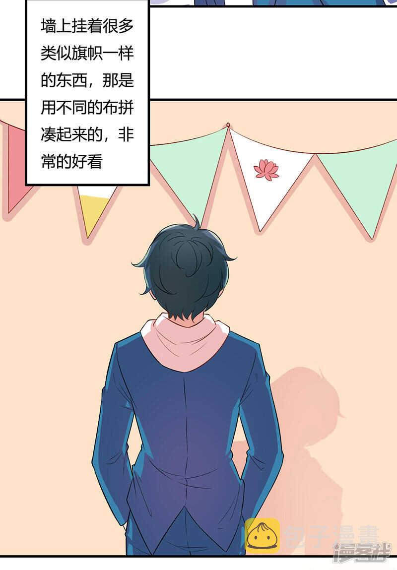 第24话11