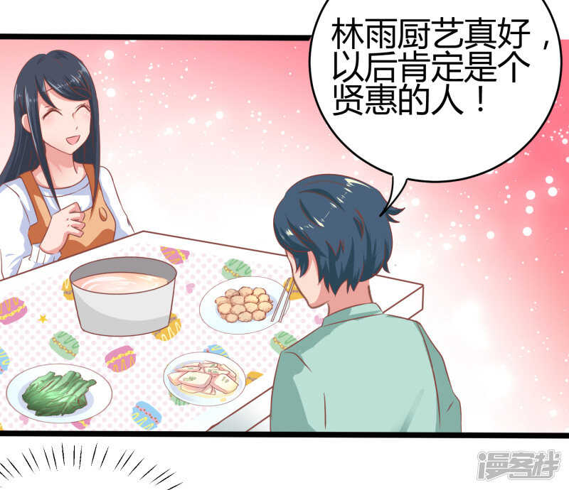 第67话1