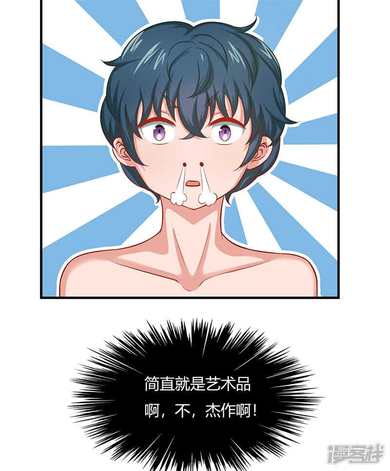 第27话25