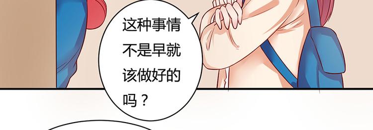 第13话5