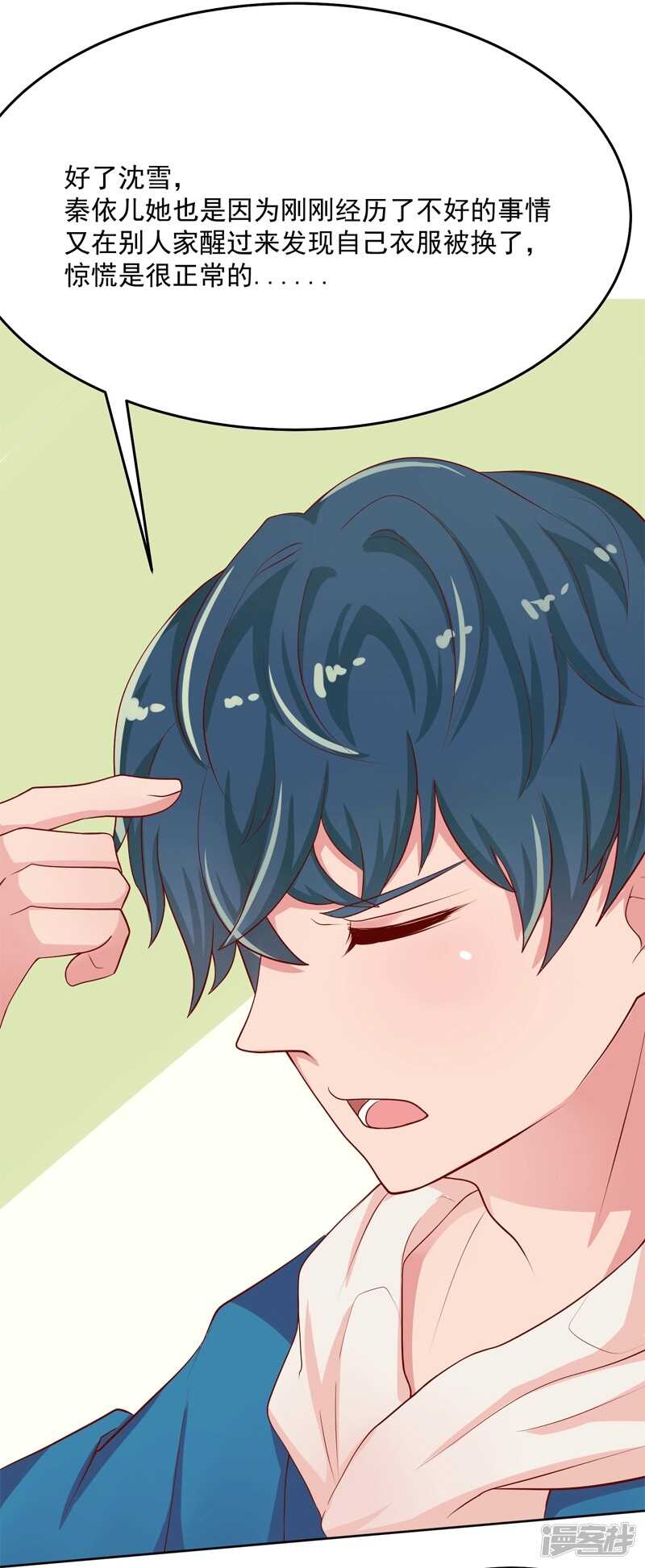 第49话3